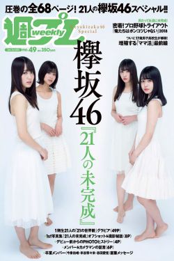 丹麦影片《生命起源》