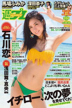 烈火情人