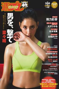 《日本爽妇网》